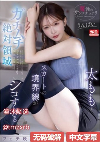 韩国伦理片密爱-精品国语版在线观看免费